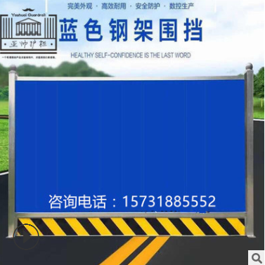 市政维修地铁彩钢围挡板，道路施工围挡批发厂家，打围挡板彩钢瓦图1