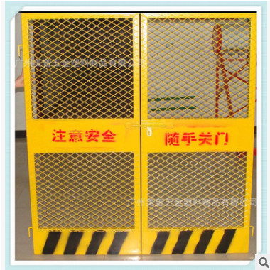 厂家直销批发销售电梯井口安全防护门 专业定做施工升降机安全门图3