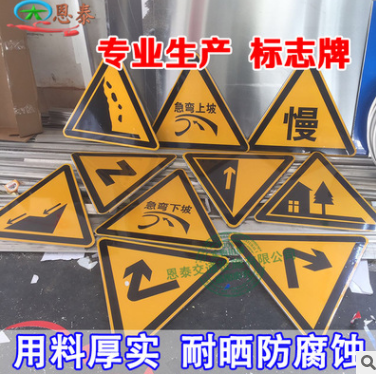 交通标志牌铝板道路指示牌限速牌停车场标志牌定制道路施工导向牌