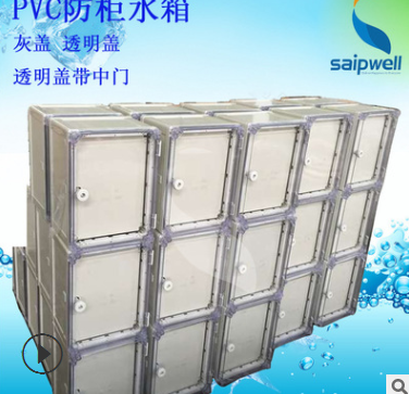 批发PVC防水接线箱 户外塑料电控箱780×580×150mm 拼装电源箱