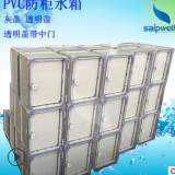 批发PVC防水接线箱 户外塑料电控箱780×580×150mm 拼装电源箱