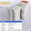 500g纯棉白色棉线手套 耐磨细棉纱劳保手套 可开发票 可印广告