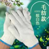 600克涤棉漂白毛纺棉纱手套 耐磨加厚加长电焊煤矿防护棉线手套