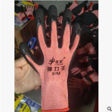 尼龙浸胶手套弹力王图2