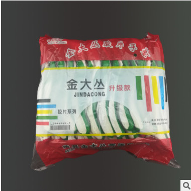 加厚棉线胶片手套 防切割耐磨防滑防油胶皮手套工地五金机械搬运图3
