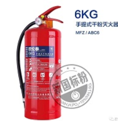 武汉船用灭火器图2