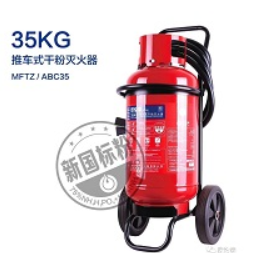 武汉船用灭火器图3