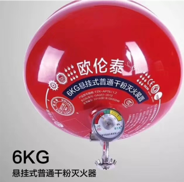 武汉悬挂式灭火器图3