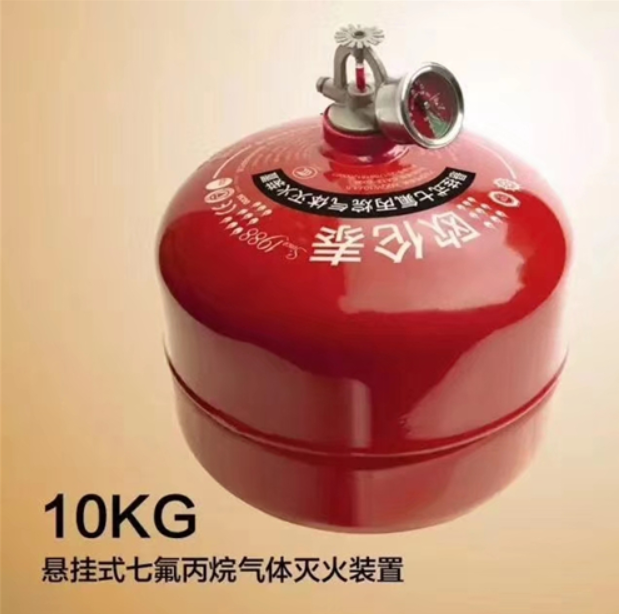 武汉悬挂式七氟丙烷灭火装置图3