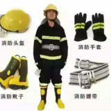 武汉消防服五件套