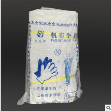 24线双层白甲布帆布手套 加厚耐磨棉布电焊 机械五金防护手套图3