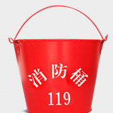 武汉消防水桶