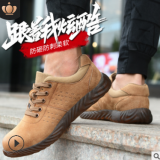 春秋新款牛筋底劳保鞋防砸防刺穿安全防护鞋真皮工地鞋防滑劳保鞋