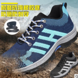 透气劳保鞋批发 防砸防刺穿钢头安全防护鞋 防滑耐磨工作劳保鞋