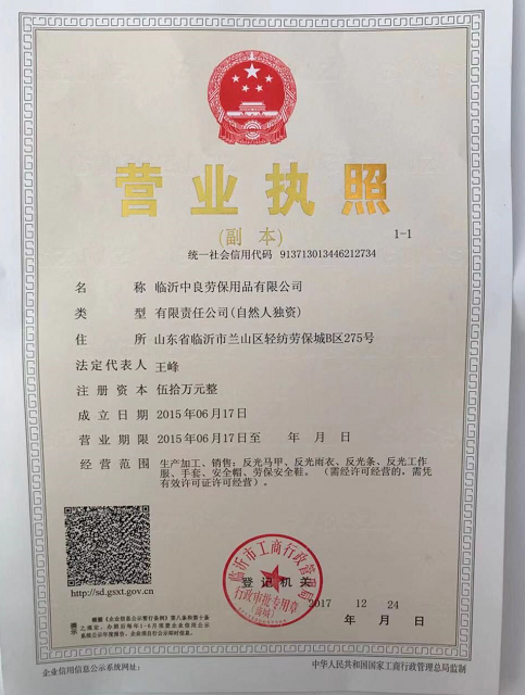 QQ截图20201116160519