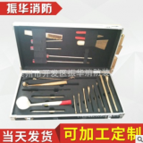 铝青铜精制无火花工具组 消防无火花工具 抢险安全防护工具