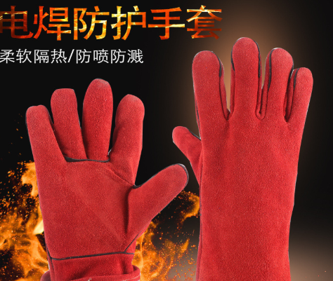 工厂直销全牛皮14寸红色电焊手套双层加长加厚耐磨防飞溅焊工手套
