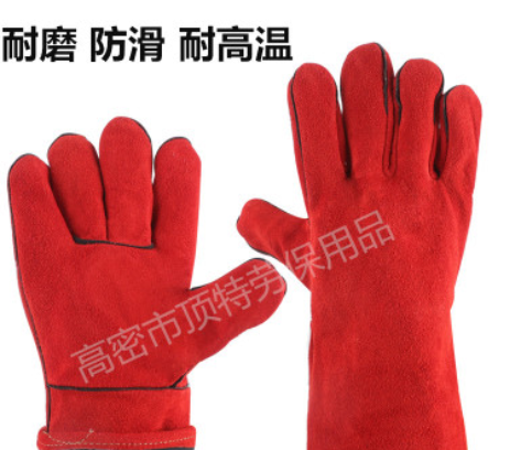 全牛皮14寸红色电焊手套双层加长加厚耐磨防飞溅焊工手套