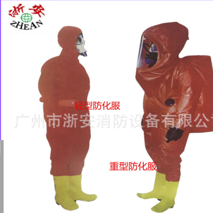 浙安牌轻型防化服化学防化服 安全防火消防服质量图3