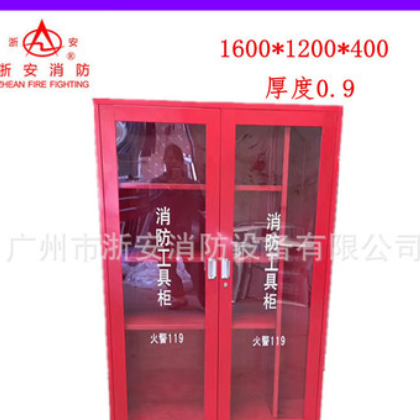 微型消防站消防柜1600*1200*400 消防工具柜 消防应急装备柜批发图3