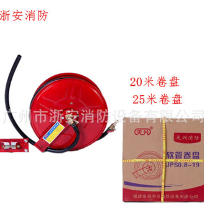 3c认证消防软管卷盘20米/25米 自救卷盘软管铜枪头消防器材批发图3