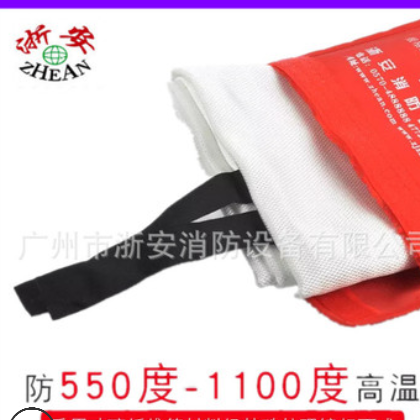 厂家直销浙安牌灭火毯 防火毯救生毯 玻璃纤维1.5*1.5灭火毯图2