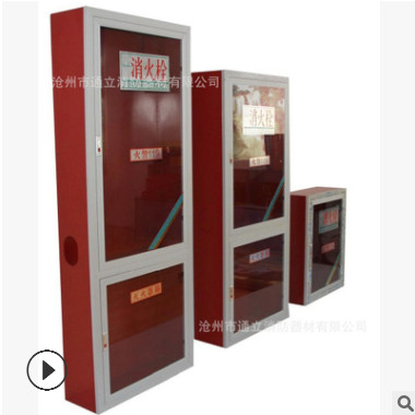 厂家 消火栓箱 1800*700*240/180 明/ 暗装甲型带卷盘单栓 消防箱图2