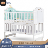 呵宝婴儿床多功能实木油漆白床新生儿摇篮床0-3岁宝宝童床带滚轮