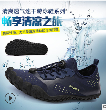 厂家直销夏季新款溯溪鞋男速干徒步涉水两栖户外轻便潜水鞋游泳鞋