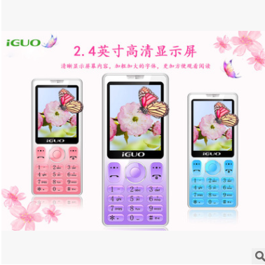 爱果C7炫彩 2.6带手写移动水晶时尚彩机老人学生手机