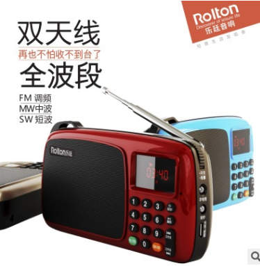 Rolton乐廷T301S老人半导体便携式迷你FM广播可充电 全波段收音机