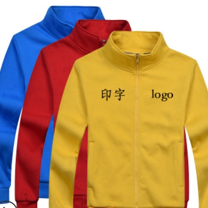 冬季加绒加厚卫衣定制立领拉链工作服外套印字广告衫户外活动加工图3