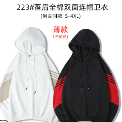 潮款韩版秋冬长袖拼色套头带帽卫衣定制个性班服聚会服印字文化衫图2