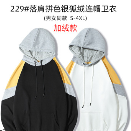 潮款韩版秋冬长袖拼色套头带帽卫衣定制个性班服聚会服印字文化衫图3