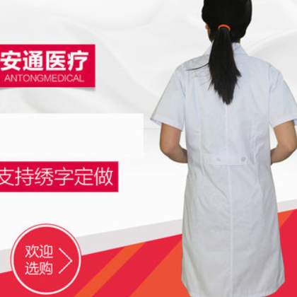 厂家现货供应短袖护士服 卫校工作服 美容药店服 医用白大褂图2