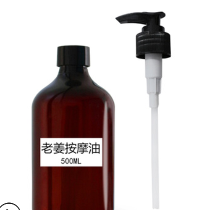 老姜按摩精油全身推背通经络发热美容院刮痧油SPA 可OEM加工图3