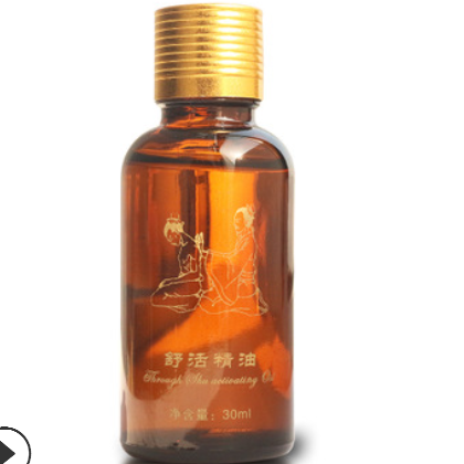舒活精油30ML掌灸通纳米精油 按摩精油 正品批发图3