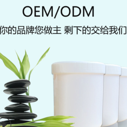 量子活力霜 平衡霜 活力滋养霜 OEM加工 半成品供应滋润发热图3