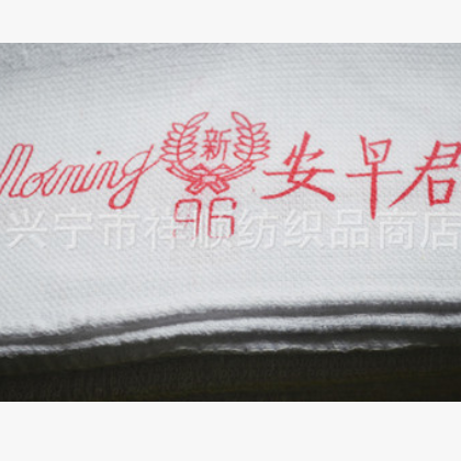 厂家直销 83毛巾祝君早安毛巾 一次性白毛巾 清洁白毛巾批发20克图2