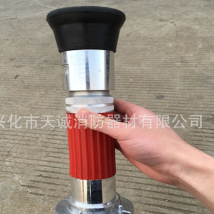 厂家直销 消防水枪 开花水枪喷雾水枪 多功能水枪 50/65型图3