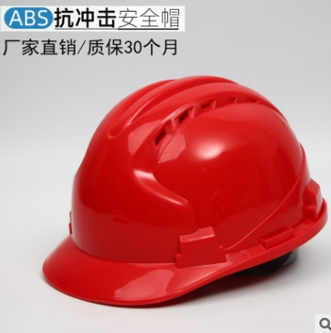 厂家直销三筋透气型安全帽工地建筑工程施工劳保防护头盔加厚帽子