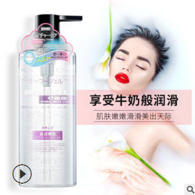 水木山泉男士沐浴露清爽润肤补水保湿持久留香沐浴乳小瓶厂家批发图2