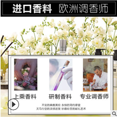 美容道小苍兰洗发水香水沐浴露去屑洗发露护发素套装控油洗头膏男图2