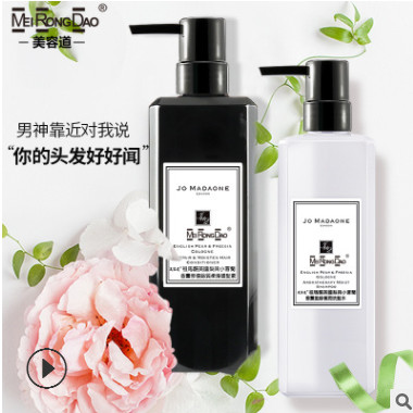 美容道小苍兰洗发水香水沐浴露去屑洗发露护发素套装控油洗头膏男图3