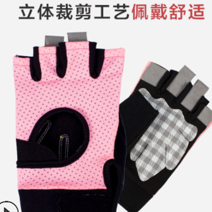 现货厂家直销成人健身手套男女透气登山骑行运动薄款防滑半指手套图2