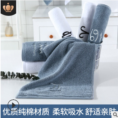 浴巾+毛巾 12星座纯棉吸水浴巾情侣送礼加厚运动浴巾定制星座浴巾图2