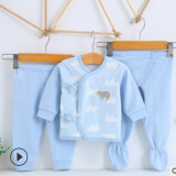 2020春秋新款套装初生儿男女宝宝婴幼儿纯棉长袖三件套新生儿衣服
