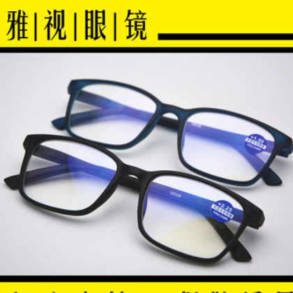 防蓝光老花镜男超轻时尚防辐射便携舒适老光镜老人眼镜18009