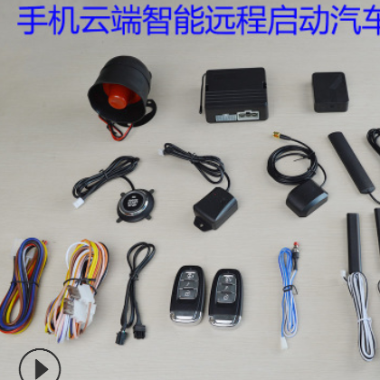 汽车一键启动PKE无钥匙进入手机远程启动系统APP控制智能防盗器图3