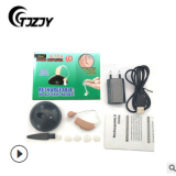建志集音器JZ-1088F充电助听器 老人耳背式声音放大器hearing aid